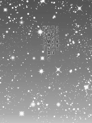 [かんろ堂アート (かんろ堂)] 女医とJK百合健康診断_023_wfdh