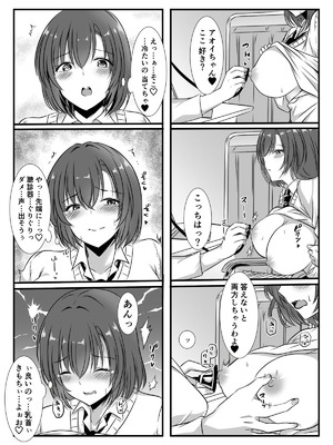 [かんろ堂アート (かんろ堂)] 女医とJK百合健康診断_051_eqdv