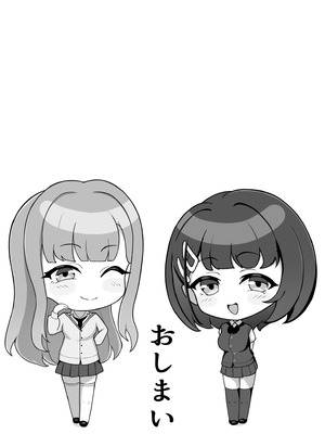 [だる猫飯店] お家ハーレム！？ Sっ気の義妹とMっ気の幼馴染！_62_bfxm