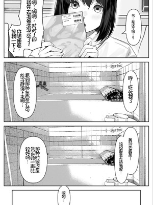 [ハミィ亭 (ハミィ・デルマンゲ)] Hな義妹に寝込みを襲われた話 [中国翻译]_18_ouev