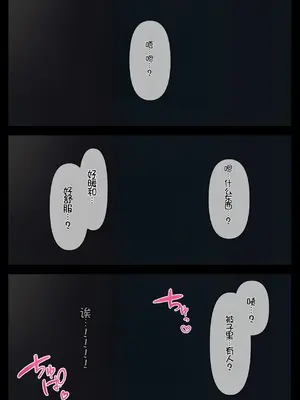 [ハミィ亭 (ハミィ・デルマンゲ)] Hな義妹に寝込みを襲われた話 [中国翻译]_24_yxlg