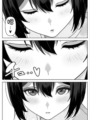 [ハミィ亭 (ハミィ・デルマンゲ)] Hな義妹に寝込みを襲われた話 [中国翻译]_59_gipj