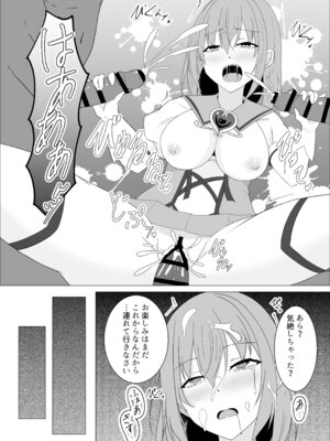 「天パ屋さん／緒嵜」キズナニ堕ツ -変わりゆくモノ 変わらぬコト-_25_mdgd