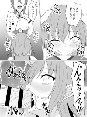 「天パ屋さん／緒嵜」キズナニ堕ツ -変わりゆくモノ 変わらぬコト-_30_ovgv