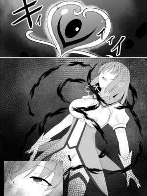 「天パ屋さん／緒嵜」キズナニ堕ツ -変わりゆくモノ 変わらぬコト-_41_ibki