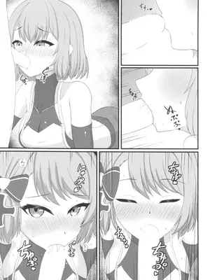 (C105) [丸海屋 (しげらない)] ずっと私の側にいてほしい (アズールレーン)｜請您永遠陪在我的身邊 [中国翻訳]_10_egmc