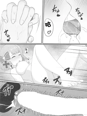 (C105) [丸海屋 (しげらない)] ずっと私の側にいてほしい (アズールレーン)｜請您永遠陪在我的身邊 [中国翻訳]_23_qudv