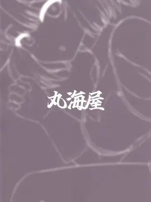 (C105) [丸海屋 (しげらない)] ずっと私の側にいてほしい (アズールレーン)｜請您永遠陪在我的身邊 [中国翻訳]_30_qdmk