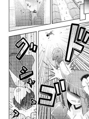 (例大祭20) [Public Punishment (コースター)] あきゅうちゃんまにあっくす (東方Project) [中国翻訳]_11_gsbn