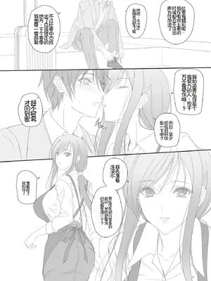 [けもこも屋 (こもりけい)] 綾子さんとお風呂でエッチ! [Chris个人机翻]_03_uxok