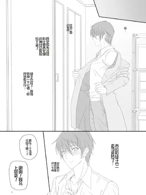 [けもこも屋 (こもりけい)] 綾子さんとお風呂でエッチ! [Chris个人机翻]_04_yxuh