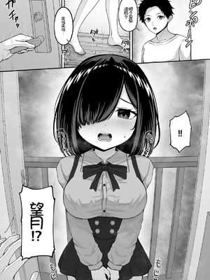 [ちぇるちぇるぱーく (れいちぇる)] 愛人形に恋をして [Chris个人机翻]_27_wvit