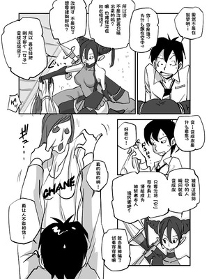 [ぬー] ビビア最高かよ！ [中国翻訳]_006_allj