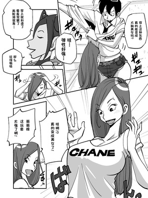 [ぬー] ビビア最高かよ！ [中国翻訳]_007_ycly