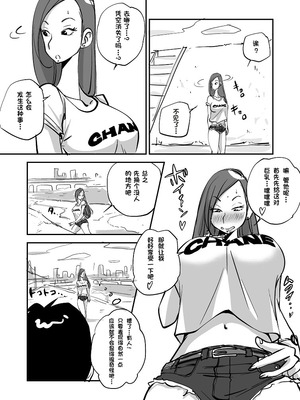 [ぬー] ビビア最高かよ！ [中国翻訳]_008_kxbx