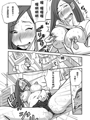 [ぬー] ビビア最高かよ！ [中国翻訳]_013_juvq