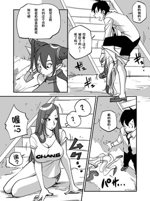 [ぬー] ビビア最高かよ！ [中国翻訳]_018_vxmw