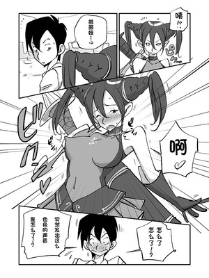 [ぬー] ビビア最高かよ！ [中国翻訳]_022_ncwq