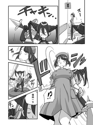 [ぬー] ビビア最高かよ！ [中国翻訳]_030_nooa