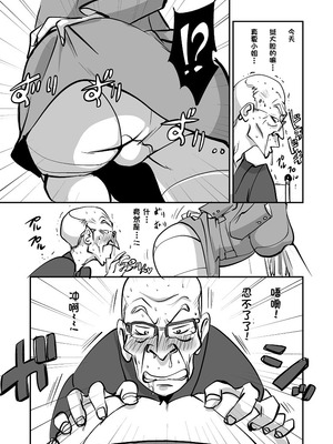 [ぬー] ビビア最高かよ！ [中国翻訳]_036_dakl