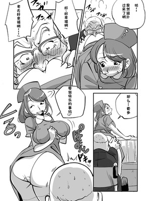 [ぬー] ビビア最高かよ！ [中国翻訳]_037_jbhr