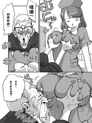 [ぬー] ビビア最高かよ！ [中国翻訳]_039_qfqx