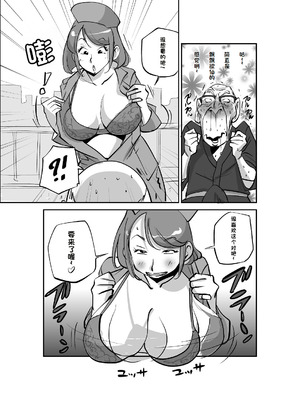 [ぬー] ビビア最高かよ！ [中国翻訳]_041_duxx