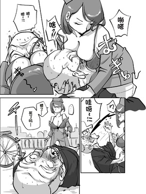 [ぬー] ビビア最高かよ！ [中国翻訳]_042_vsgl