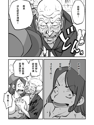 [ぬー] ビビア最高かよ！ [中国翻訳]_048_qykr