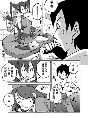 [ぬー] ビビア最高かよ！ [中国翻訳]_050_evrb