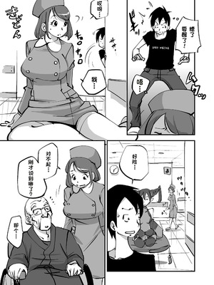 [ぬー] ビビア最高かよ！ [中国翻訳]_051_bsnx