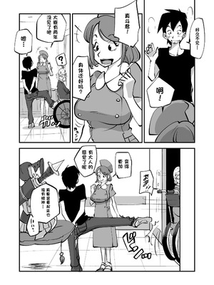 [ぬー] ビビア最高かよ！ [中国翻訳]_053_jdud