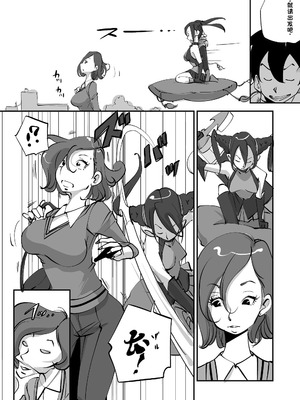 [ぬー] ビビア最高かよ！ [中国翻訳]_057_jtro