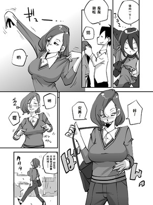 [ぬー] ビビア最高かよ！ [中国翻訳]_058_bjan