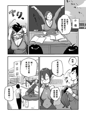 [ぬー] ビビア最高かよ！ [中国翻訳]_061_twdj