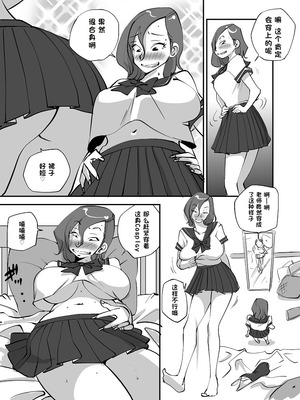 [ぬー] ビビア最高かよ！ [中国翻訳]_077_nhpw