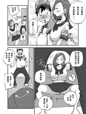 [ぬー] ビビア最高かよ！ [中国翻訳]_083_qsta