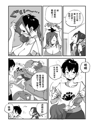 [ぬー] ビビア最高かよ！ [中国翻訳]_092_tqie