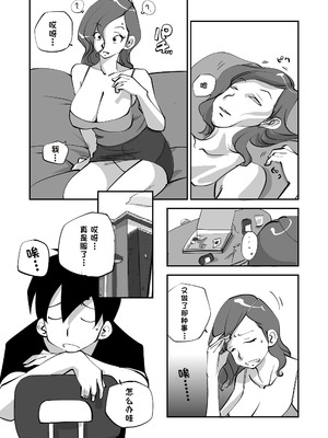 [ぬー] ビビア最高かよ！ [中国翻訳]_093_sohh