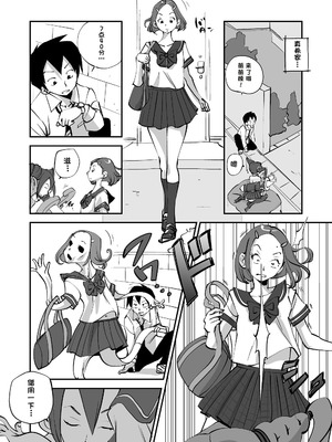 [ぬー] ビビア最高かよ！ [中国翻訳]_097_wxgh