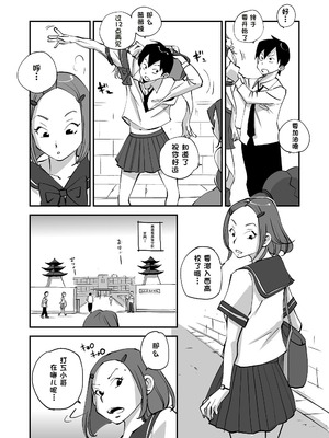 [ぬー] ビビア最高かよ！ [中国翻訳]_098_qnvx