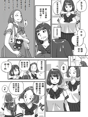 [ぬー] ビビア最高かよ！ [中国翻訳]_100_vxmp