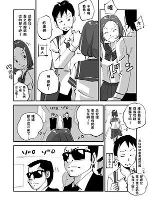 [ぬー] ビビア最高かよ！ [中国翻訳]_101_eiae