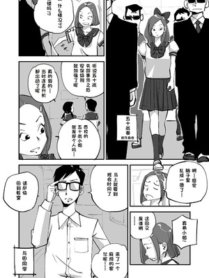 [ぬー] ビビア最高かよ！ [中国翻訳]_102_krnq