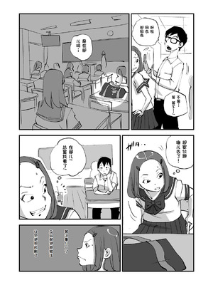 [ぬー] ビビア最高かよ！ [中国翻訳]_103_dvot