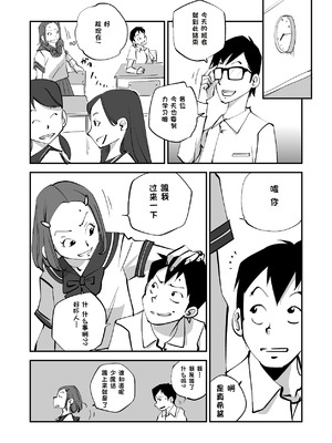 [ぬー] ビビア最高かよ！ [中国翻訳]_104_vrxp