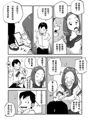 [ぬー] ビビア最高かよ！ [中国翻訳]_106_fcln