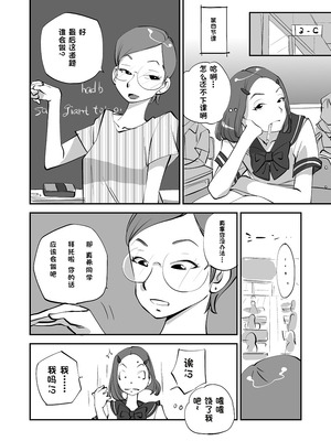 [ぬー] ビビア最高かよ！ [中国翻訳]_107_bjeo