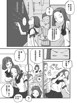 [ぬー] ビビア最高かよ！ [中国翻訳]_108_uahs