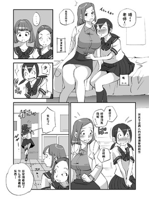 [ぬー] ビビア最高かよ！ [中国翻訳]_110_uvvg